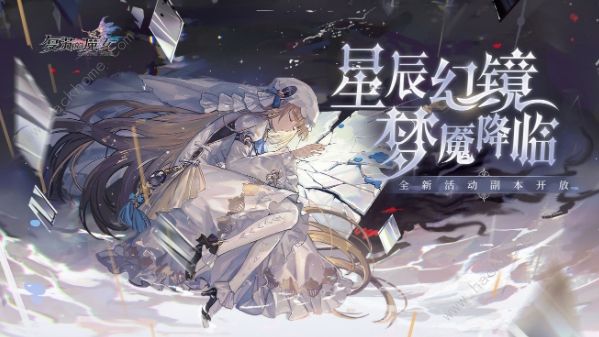 复苏的魔女星辰幻镜攻略：全关卡打法技巧一览图片2