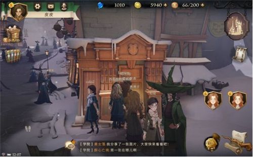 哈利波特魔法觉醒拼图寻宝位置大全 拼图碎片线索位置图文攻略图片15
