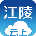 云上江陵官方app下载 v1.0