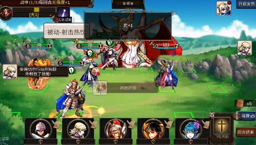 帷幕战争新手攻略 萌新开局怎么玩图片2