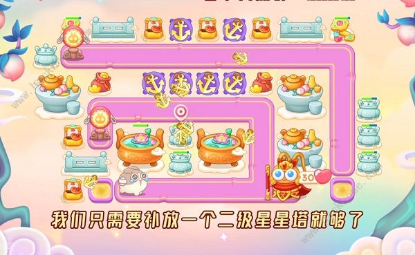 保卫萝卜4周赛8.20攻略 周赛8月20日无伤教程图片11