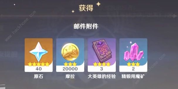 原神巡林小队攻略大全 巡林小队找不同通关图文总汇图片2