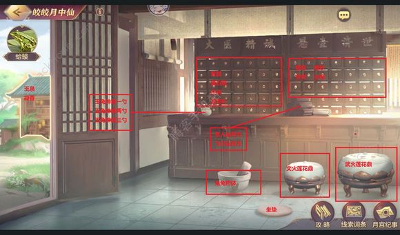 三国志幻想大陆皎皎月中仙第五章攻略 月中仙第五章完美结局通关