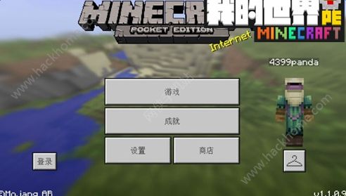 我的世界1.1.0.9更新公告 我的世界1.1build7更新内容