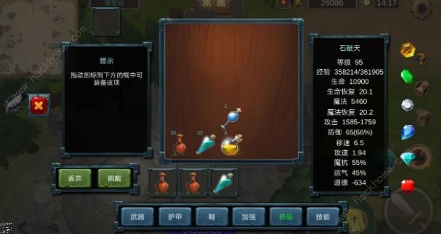 法提的传说攻略大全 新手入门少走弯路图片2