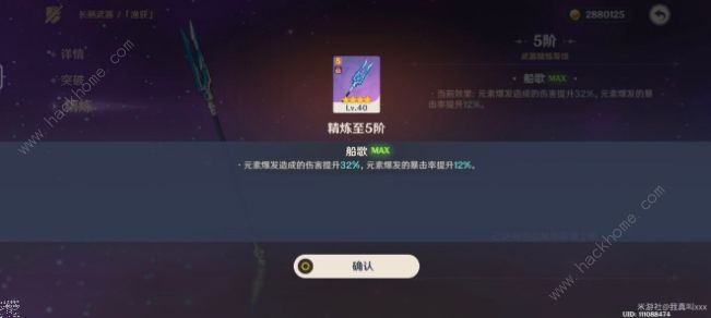 原神渔获钓鱼点大全 鱼获武器获取总汇​