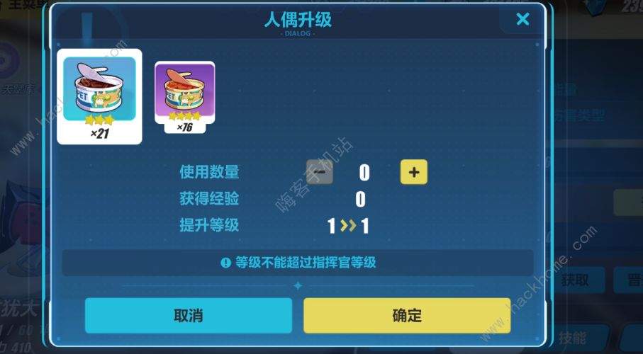 崩坏3武装人偶养成技巧与适合人群攻略图片6