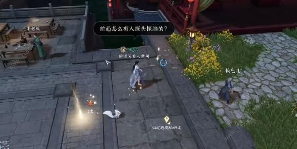 逆水寒手游假死技能怎么得 假死技能获取攻略图片6