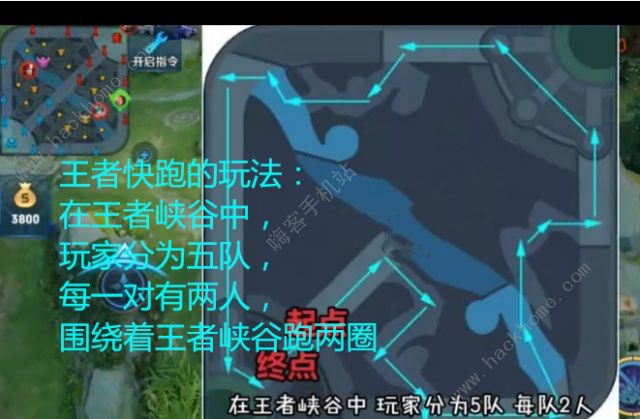 王者荣耀王者快跑什么时候出 王者快跑模式上线时间