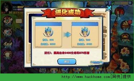 花千骨手游灵宠强化攻略 灵宠培养技巧图片2