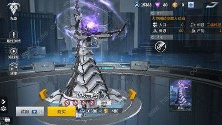 未来风暴阵地战怎么打 阵地战打法详解