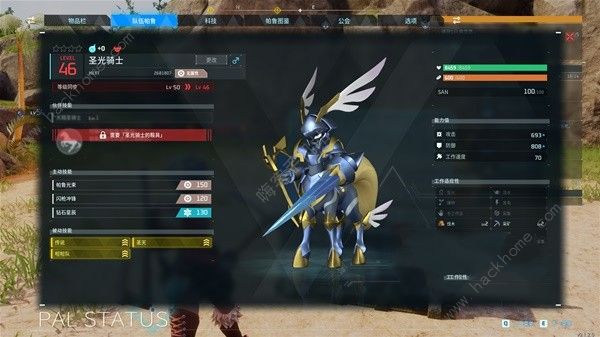 幻兽帕鲁双骑士在哪 双骑士大桥位置及捕捉攻略图片8