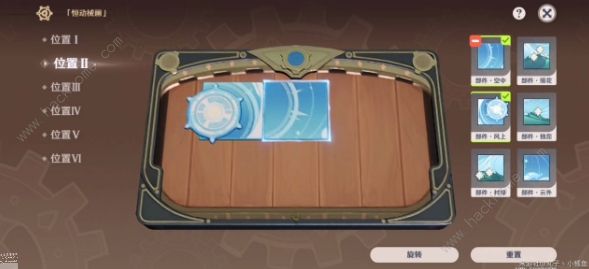 原神恒动械画终章攻略 恒动械画最后一关拼接教程图片8