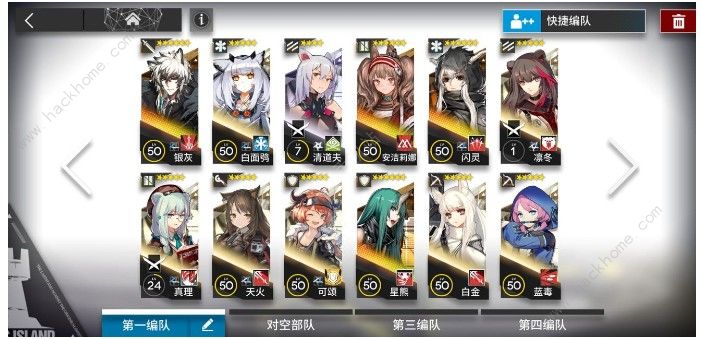 明日方舟开局攻略 各种玩家开局思路与氪金点选择图片2