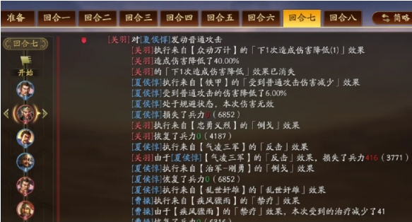 三国志战略版蓄势待发适合给谁用