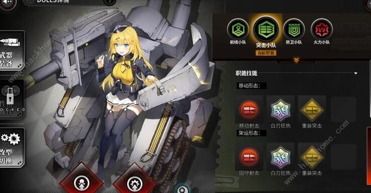 灰烬战线阵容排名 2020阵容强度排行榜