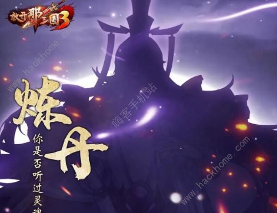 放开那三国3中秋祝福语大全 最新中秋祝福语分享图片2