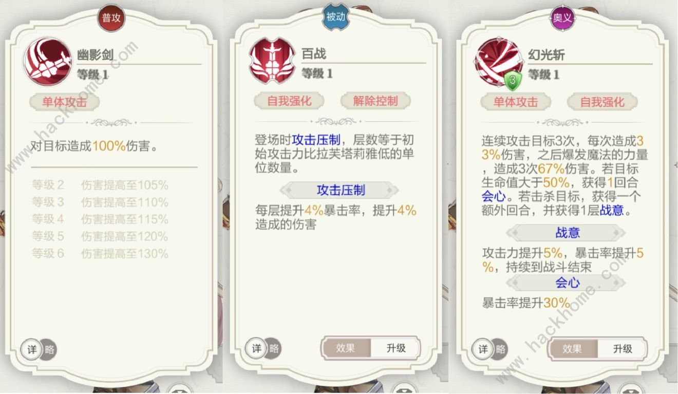 盾之勇者成名录浪潮新手人权卡攻略 拉芙塔利雅魔法剑技能强度详解​