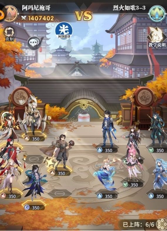 斗罗大陆武魂觉醒烈火如歌攻略大全 全章节通关总汇图片9