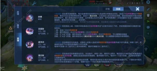 王者荣耀更新s32赛季 6月27日更新内容是什么图片2