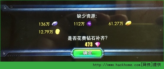 雷霆舰队钻石合理使用攻略图片1