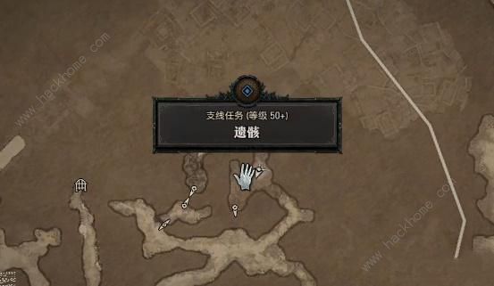 暗黑破坏神4遗骸任务怎么做 遗骸任务完成攻略