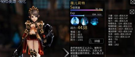 世界2风暴帝国新手英雄推荐攻略图片2