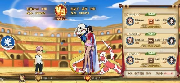 航海王燃烧意志开局阵容用什么好 开局阵容推荐图片3