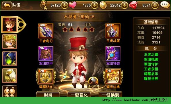 有杀气童话觉醒之路黑洞BOSS打法攻略图片6