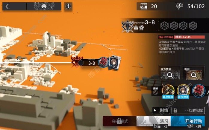 明日方舟3-8怎么过 3-8低配三星攻略​