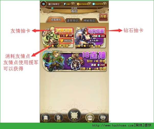 乱弹诸神经验金币材料怎么获得？　经验金币材料获得途径攻略详解