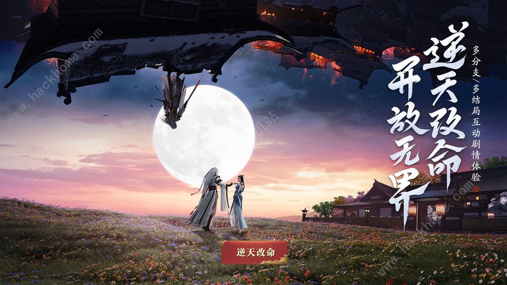 天涯明月刀手游怎么倒金 2020最新倒金攻略图片3