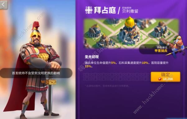 万国觉醒VIP价格表 全VIP等级价格特权详解