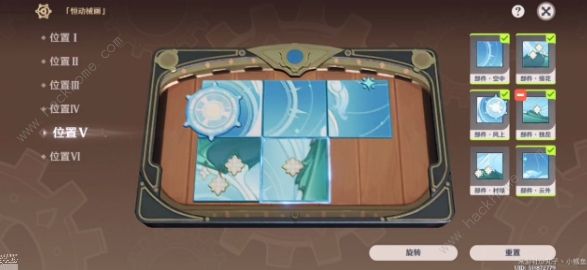 原神恒动械画终章攻略 恒动械画最后一关拼接教程图片11