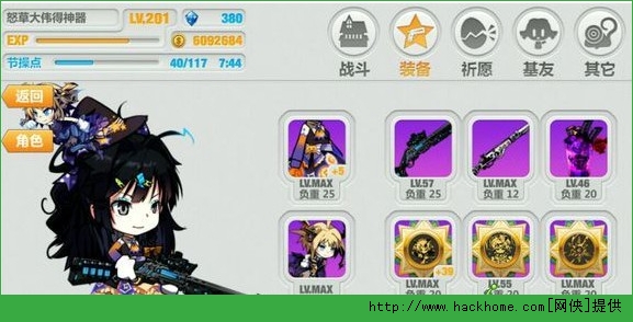 崩坏学园2冰魂冰灾最强搭配推荐​
