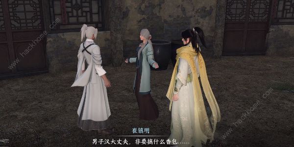 逆水寒手游雪色凶光录1怎么过 雪色凶光录1奇遇通关攻略图片3