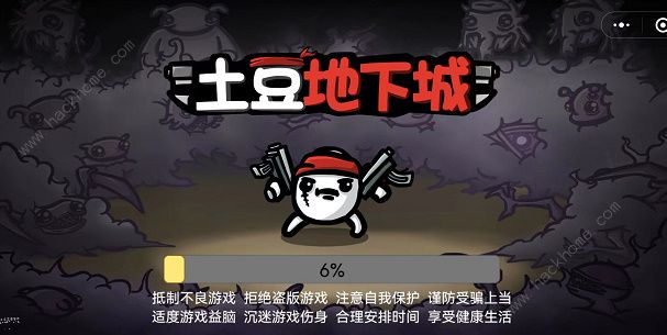 土豆地下城兑换码大全 超级武器合成表