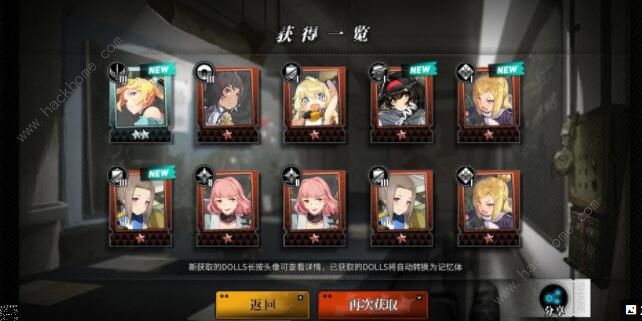 灰烬战线坦克角色哪个好 坦克角色强度点评