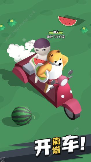 来不及了快上车攻略大全 新手快速通关技巧