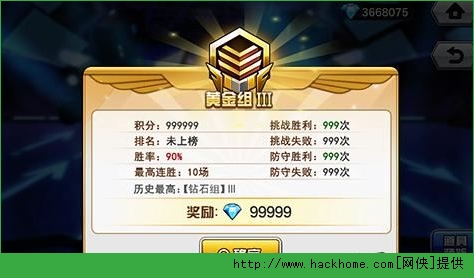 COS大乱斗魔强统一战攻略 魔强统一战玩法技巧分享图片2