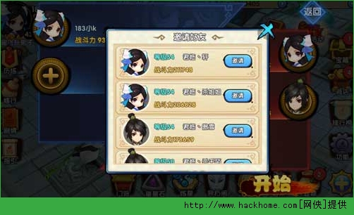 花千骨手游千层塔对阵攻略解析