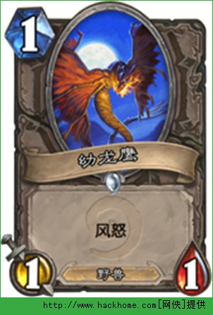 炉石传说手机版卡牌效果介绍解析图片5