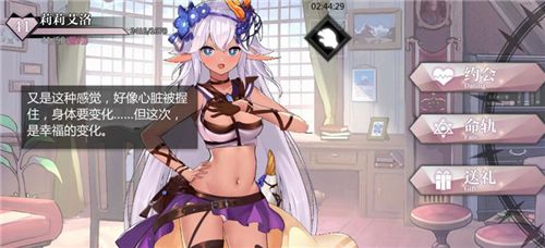 灵魂潮汐角色节奏榜 2021角色强度排名图片4