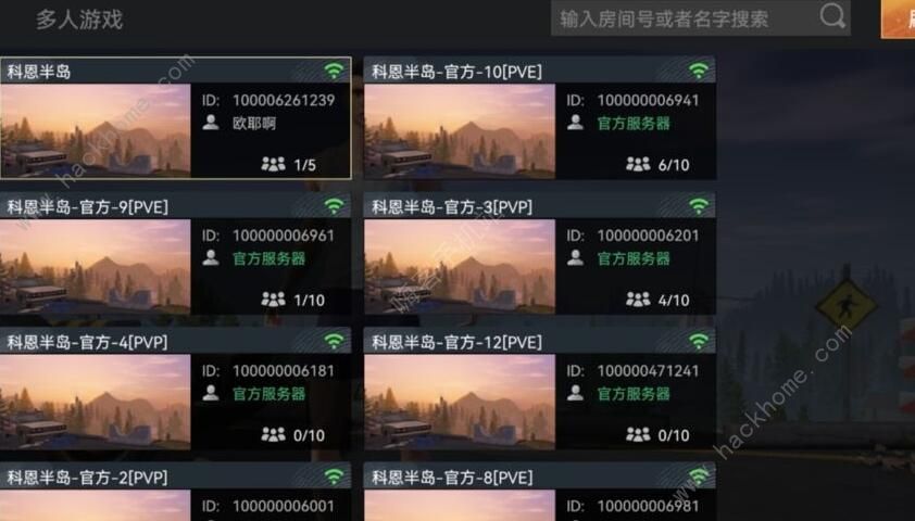 代号海文星攻略大全 新手入门少走弯路图片2