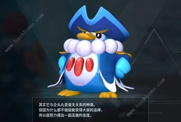 幻兽帕鲁打工帕鲁哪个好 最强打工帕鲁推荐图片11