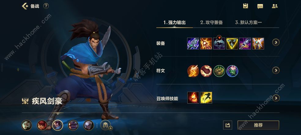 英雄联盟手游不删档测试攻略 新手必备技巧总汇图片1