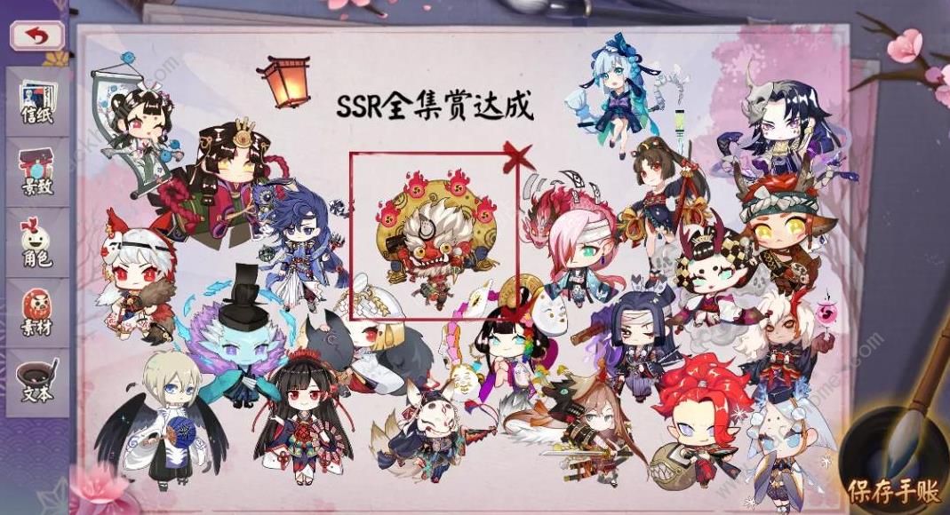 阴阳师樱花前线活动攻略 樱花前线活动玩法指南图片8