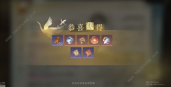 逆水寒手游名动江湖攻略 名动江湖怎么赚钱图片9