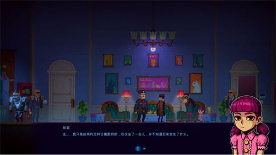 迷雾侦探第一章攻略大全 第一章图文通关攻略图片65