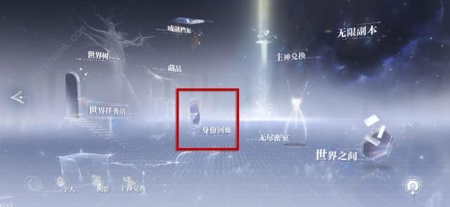 世界之外支线卡关怎么过 支线卡关通关攻略图片6